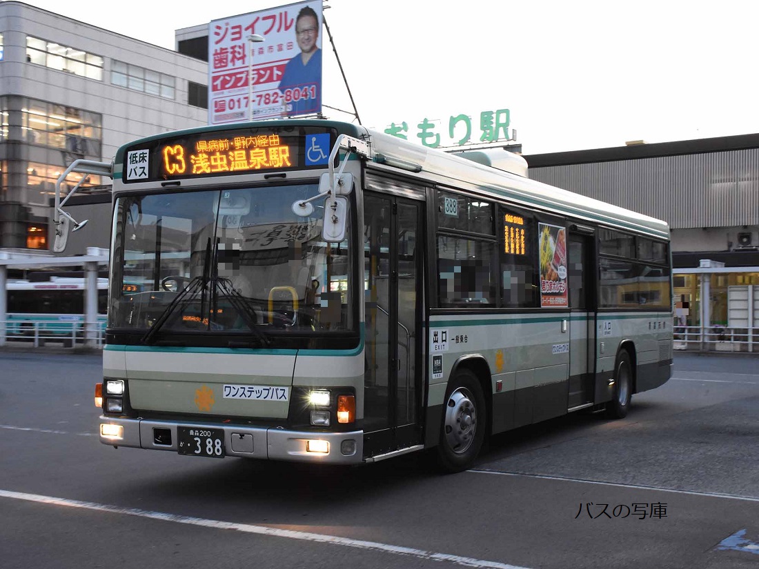 青森市営バス